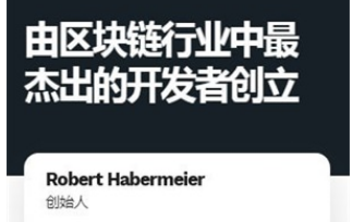 波卡币交易所下载-波卡币交易所安卓版下载v1.3-第1张图片-欧意下载